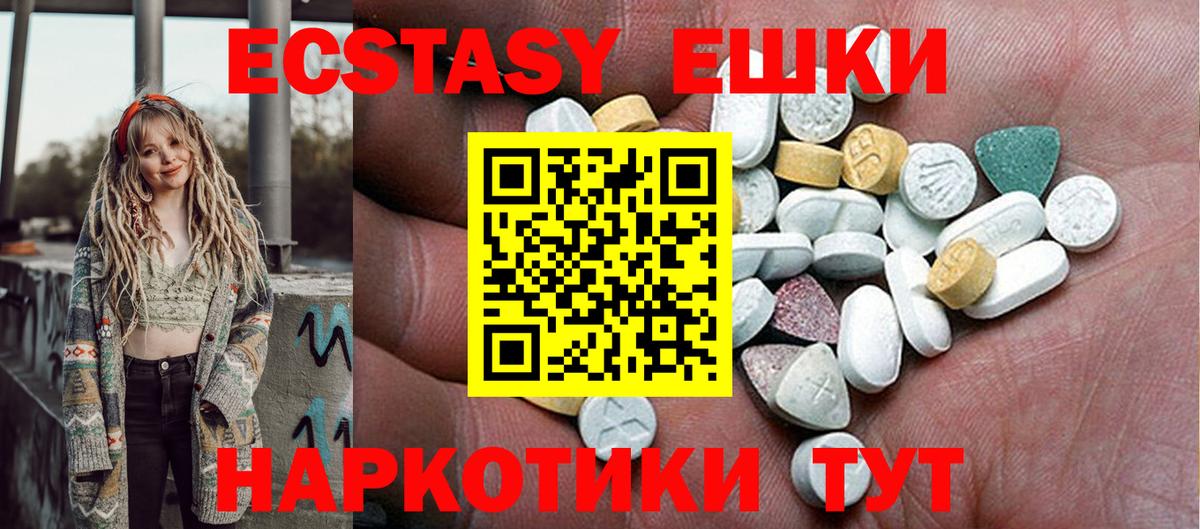 Экстази DUBAI  Вход с VPN  Тихорецк 