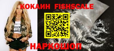 трава Будённовск