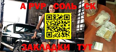 твердый Бузулук