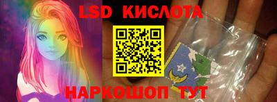 трава Будённовск