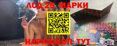 трава Будённовск
