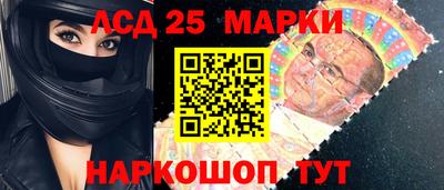 трава Будённовск