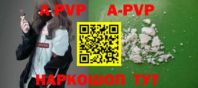 трава Будённовск