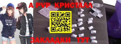 трава Будённовск