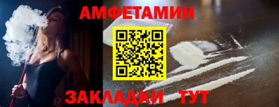 трава Будённовск