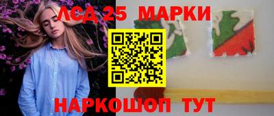 трава Будённовск