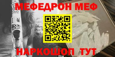 трава Будённовск
