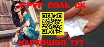 трава Будённовск
