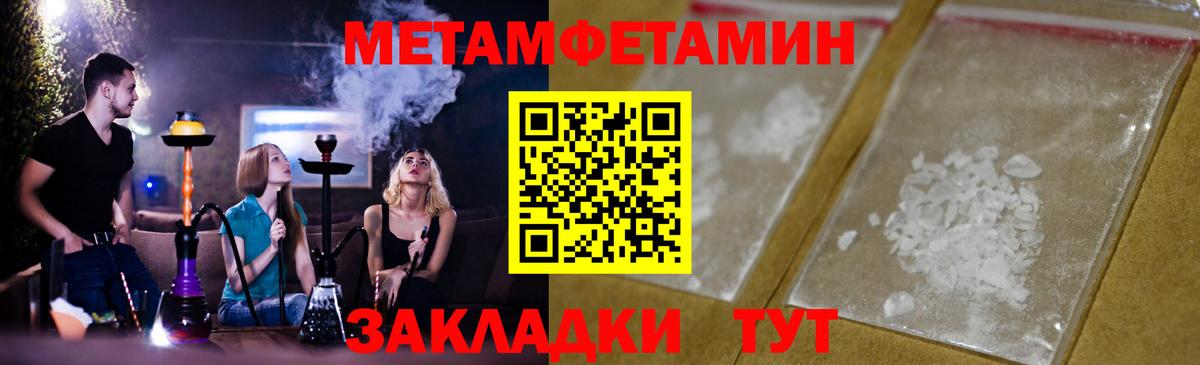 Тихорецк  Первитин витя  Вход с VPN 