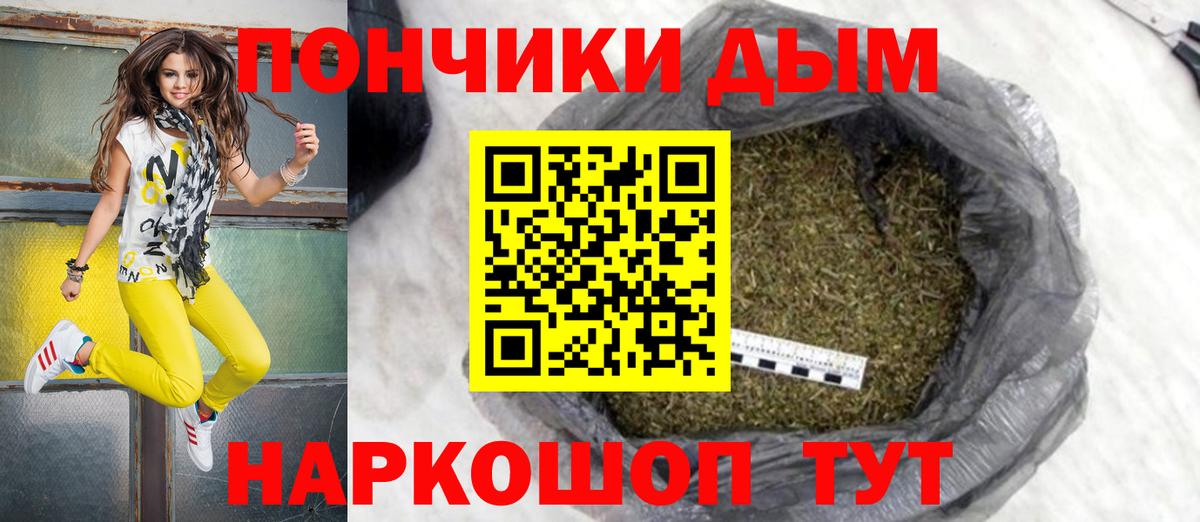 Конопля тримм Тихорецк